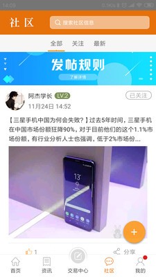 清仓兔截图2
