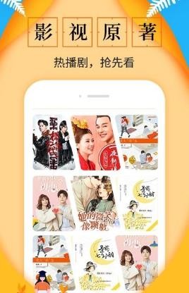 淘书免费小说截图1