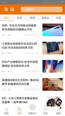 清仓兔截图3