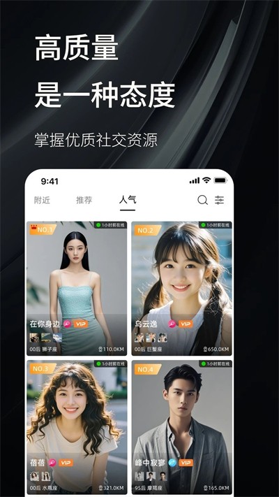 密语空间截图1