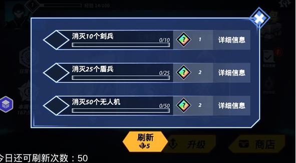 火柴人格斗家无敌版