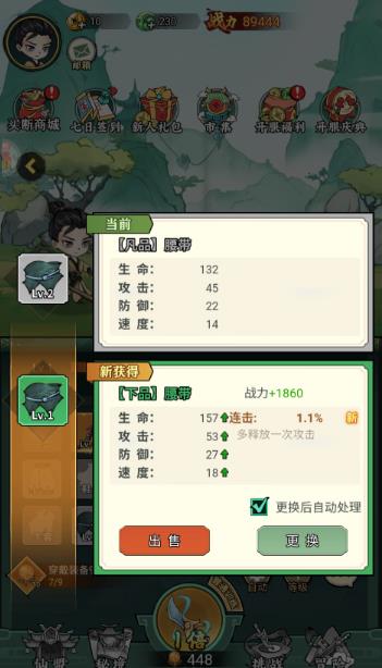战舞幻想曲