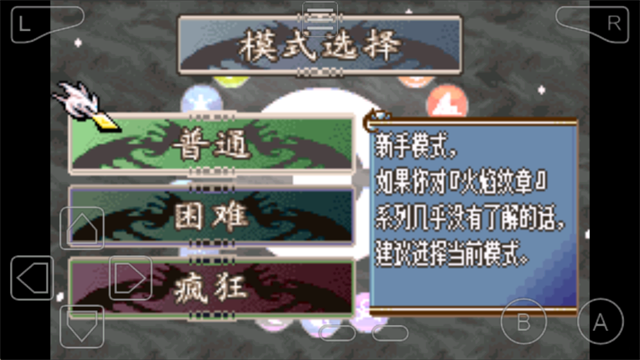 宝可梦纹章截图2