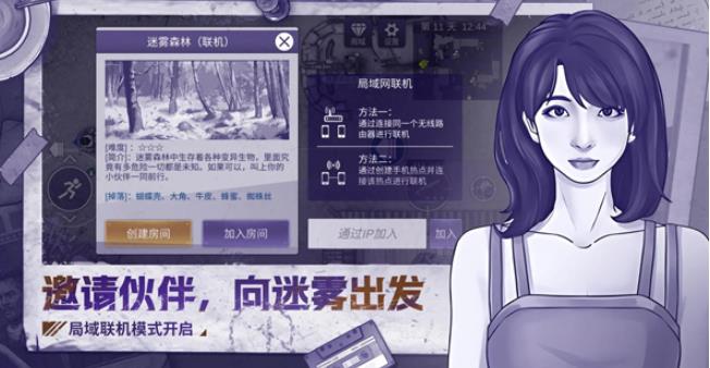 阿瑞斯病毒2九游版