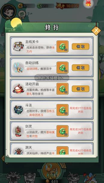 战舞幻想曲