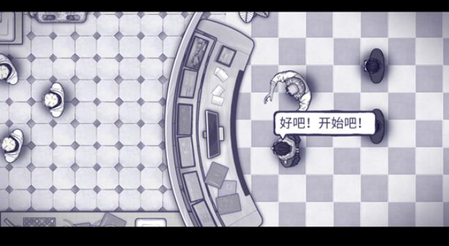 阿瑞斯病毒2九游版