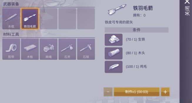 阿瑞斯病毒2九游版