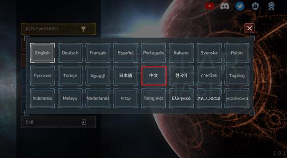 SolarSmash