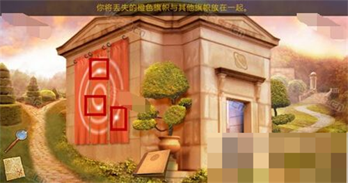 隐秘的世界汉化版