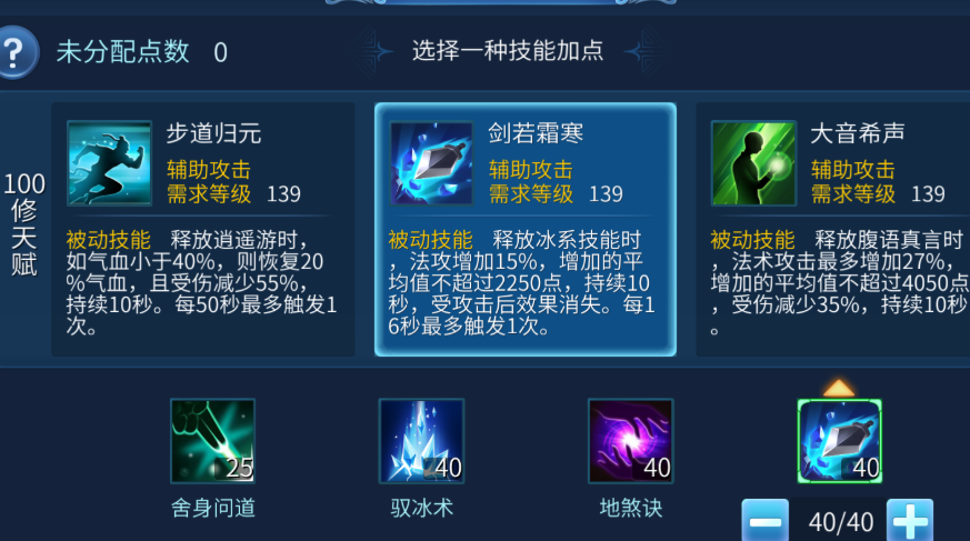 自定义技能游戏大全