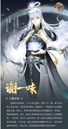 青鸾繁华录