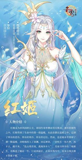 青鸾繁华录