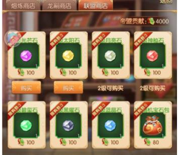 青鸾繁华录