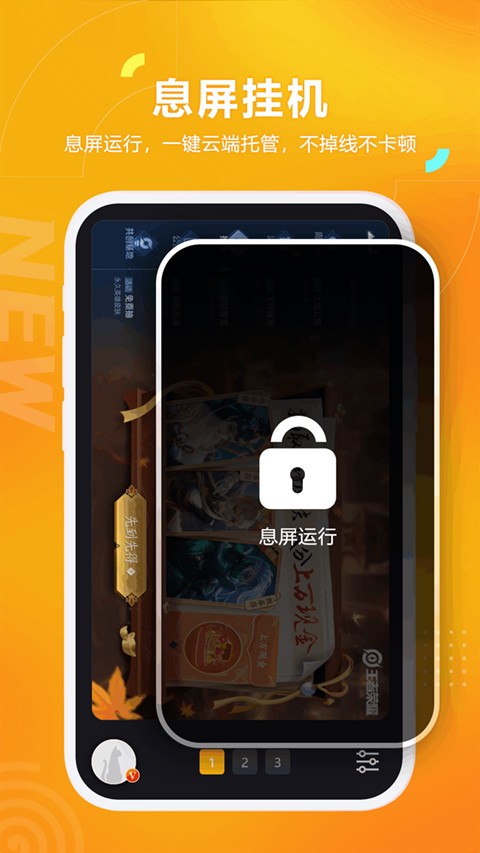 黑猫盒子老版本截图1