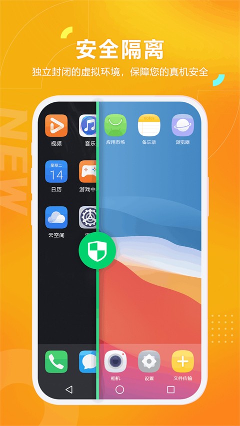 黑猫盒子老版本截图3