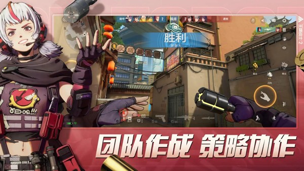 王牌战士2国际服截图2