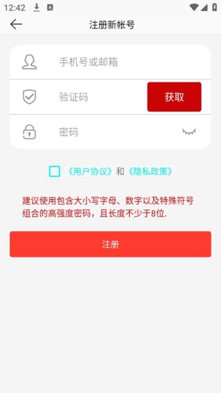 彩虹云