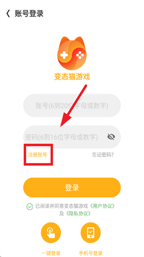 变态猫游戏盒子