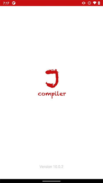 Java编译器截图1