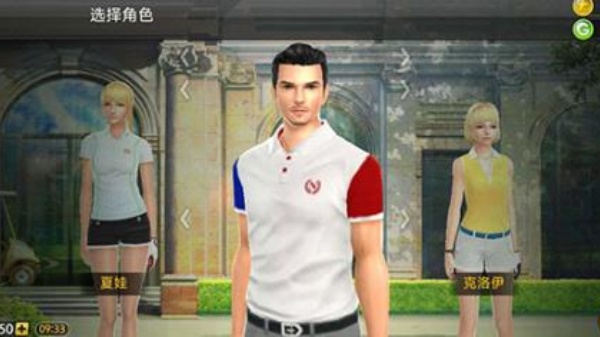 高尔夫之星最新版