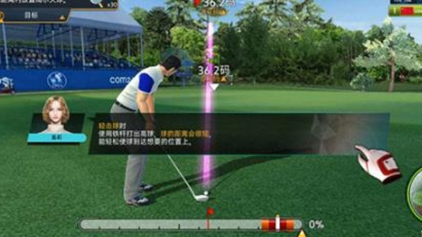 高尔夫之星最新版