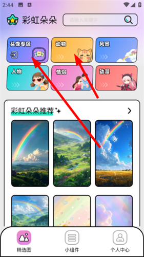 神图定制