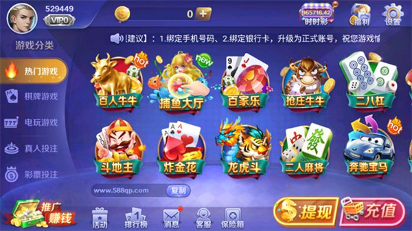 贪玩娱乐最新版