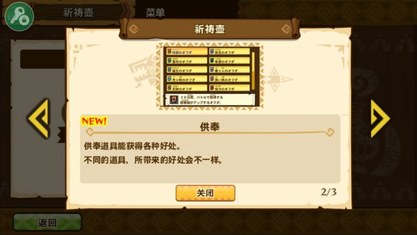 怪物猎人