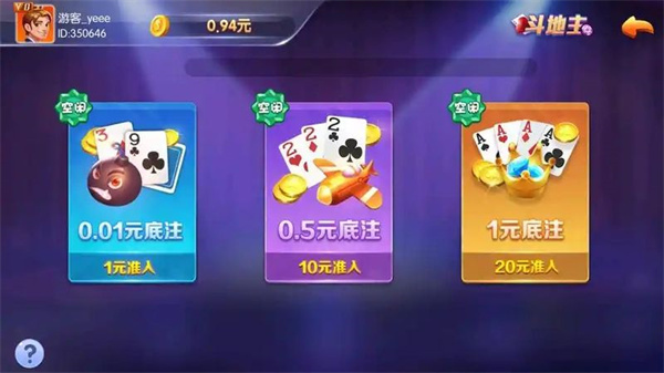 贪玩娱乐最新版