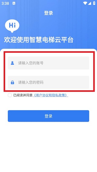 AI云梯