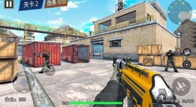 王牌特工组截图1