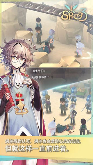 魔女之泉3截图4