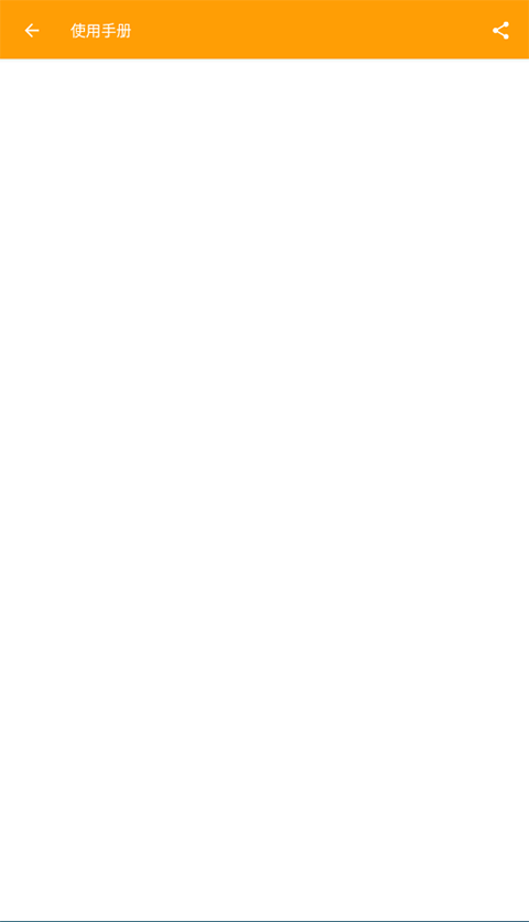 HttpCanary专业版截图1