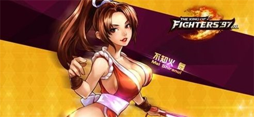 拳皇2005十周年纪念版