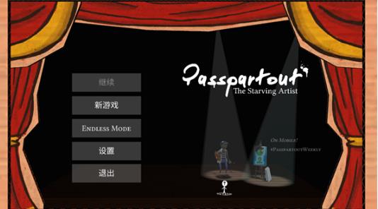 passpartout