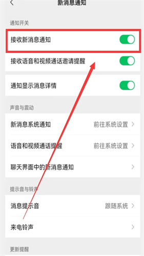 华为红包助手最新版