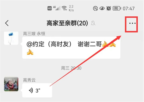 华为红包助手最新版