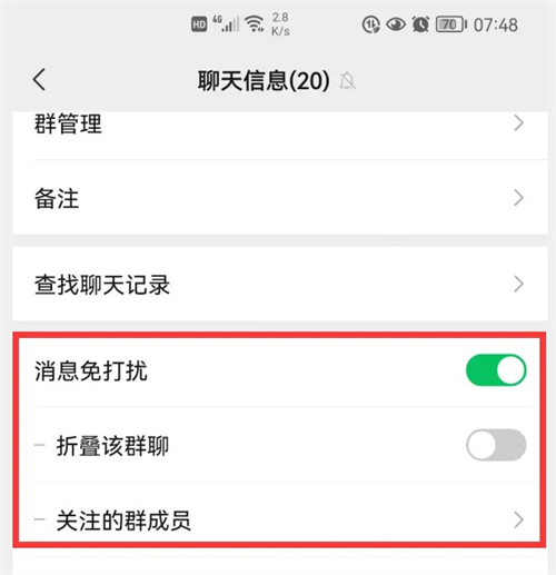 华为红包助手最新版