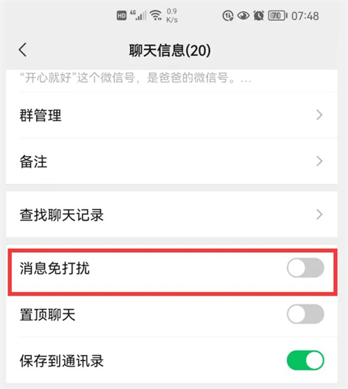 华为红包助手最新版