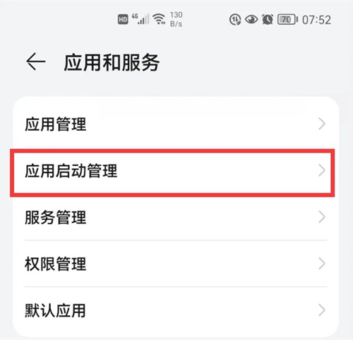 华为红包助手最新版