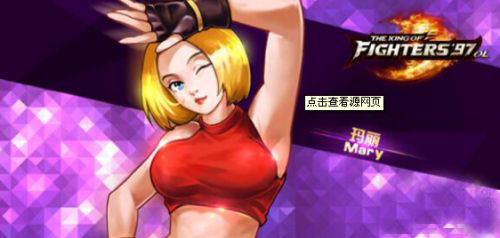 拳皇2005十周年纪念版