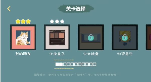 收纳达人