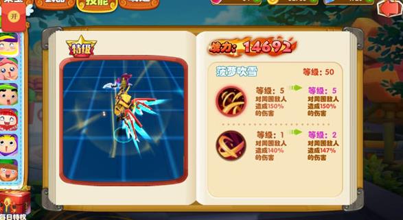 果宝特攻4合体无敌版