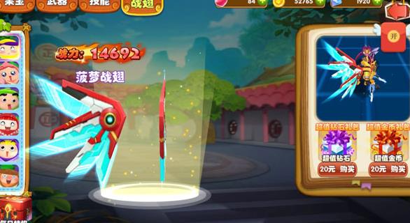 果宝特攻4合体无敌版