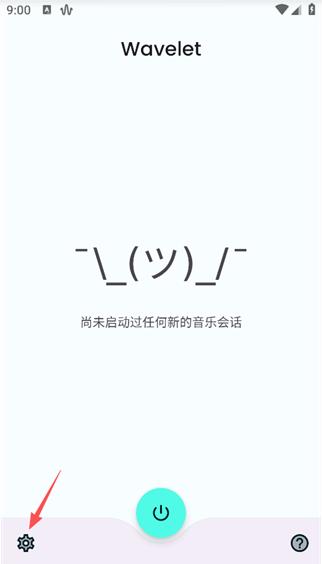 wavelet均衡器