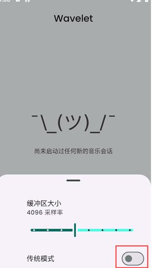 wavelet均衡器