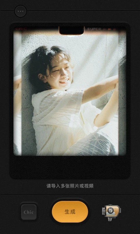 ChicCam截图3