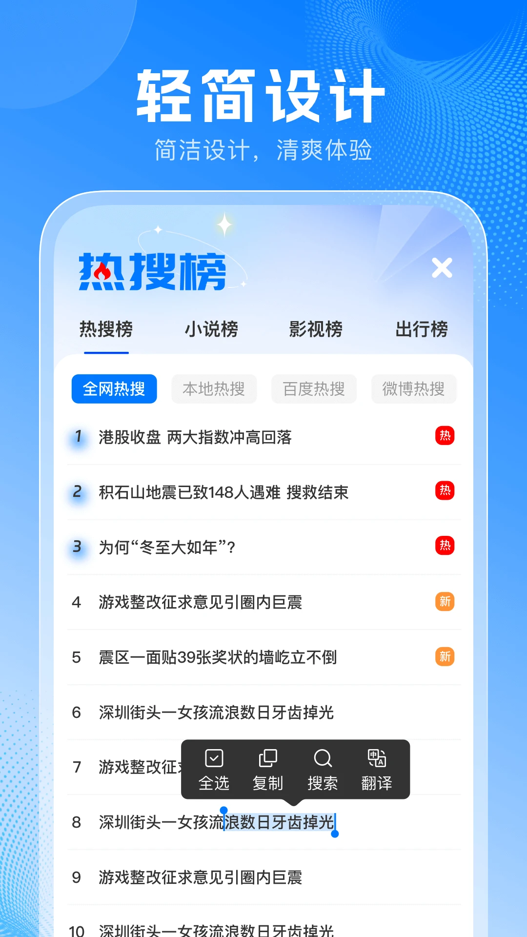 PP浏览器截图2