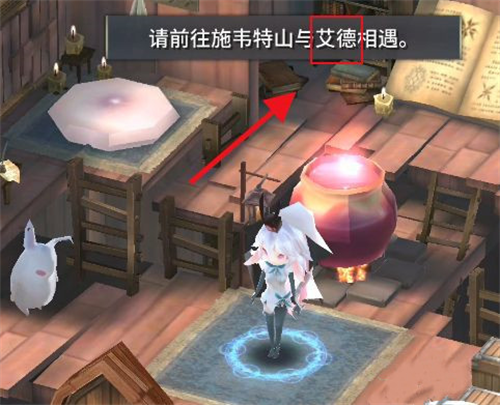 魔女之泉3
