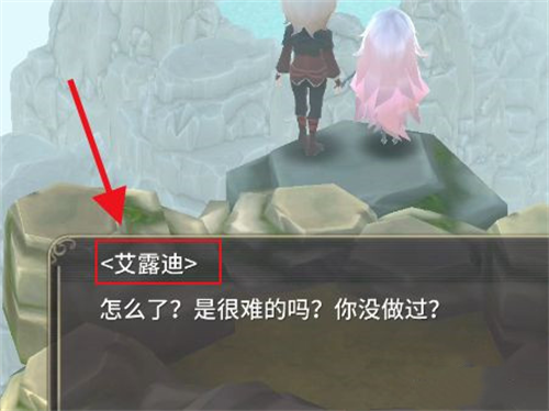 魔女之泉3